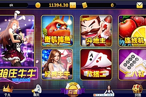 H5棋牌七合一组件-配有机器人