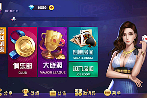 创胜系列奇胜世界大联盟带机器人带控制游戏