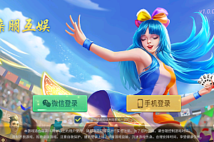 创胜系列亲朋互娱棋牌房卡组件